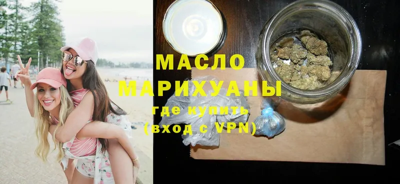 сколько стоит  Куртамыш  мориарти телеграм  Дистиллят ТГК Wax 